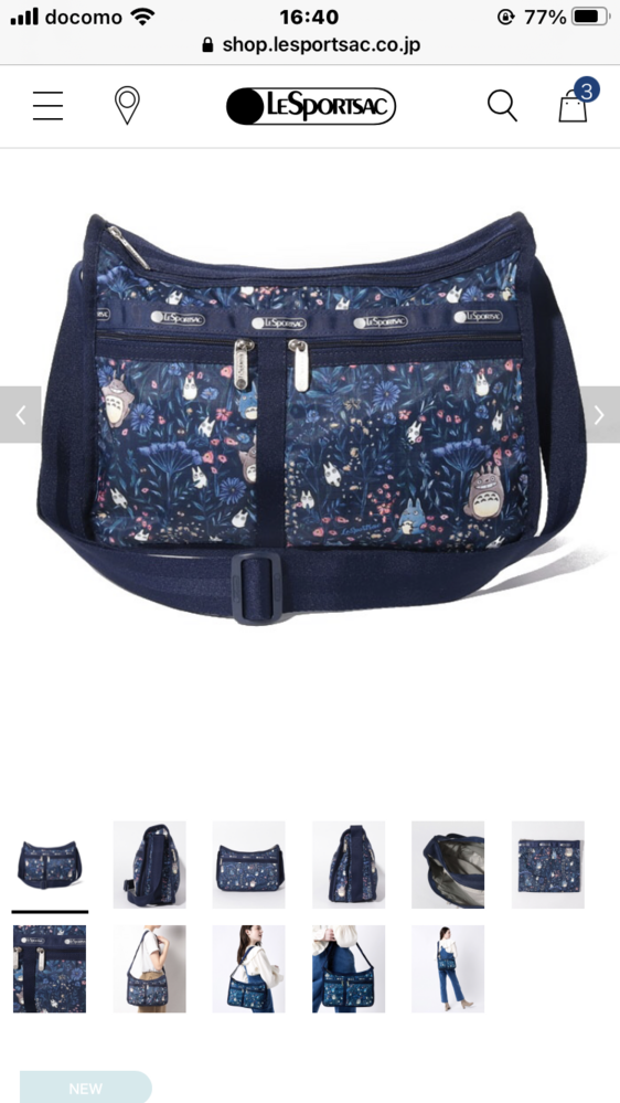 世にも奇妙な物語の ベビートークa錠 子育て中の方 子育て経験 Yahoo 知恵袋