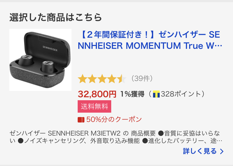 ワイヤレスイヤホンが片耳聞こえない…？昨日ワイヤレスイヤホンが届... - Yahoo!知恵袋