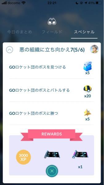 ポケットモンスター 解決済みの質問 Yahoo 知恵袋