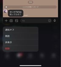 今さっきlineから来たんですが 怒ってるんですかね返信するの怖すぎ Yahoo 知恵袋