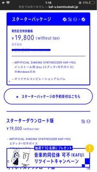 浦島坂田船のcrewをしています まだまだ新規で分からないことも Yahoo 知恵袋