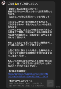 Line副業の詐欺についてです コピペのみ1日5分で2万 稼げるとの謳い Yahoo 知恵袋