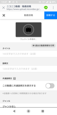 ニコニコ動画で投稿をしたかったのですが 写真のように動画を選択しても映像が Yahoo 知恵袋