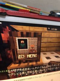 Minecraftについてです 端末2台それぞれマイクラを購 Yahoo 知恵袋