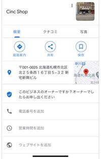 頼んでないのに物が届きました Iphoneの充電のコード 金色 が届きまし Yahoo 知恵袋