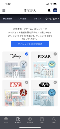 ポケットモンスターソードシールドのローカル通信の切り方を教えてくださ Yahoo 知恵袋