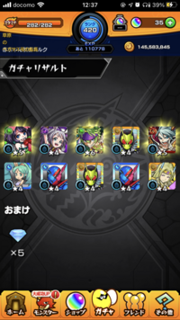 モンスト上級者の方に質問です 世間一般ではモンストにて仮面ライダーコ Yahoo 知恵袋