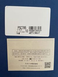 ポールスミスの公式オンラインショップで購入しても偽物が届くことはあるのでし Yahoo 知恵袋