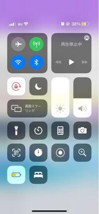 Iphoneについてなんですが ゲームなどをしている時 1番明るい設 Yahoo 知恵袋