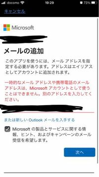 パソコン初心者です パソコンとスマホの同期ができるようなのでスマホから操作 Yahoo 知恵袋