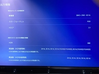 ソニーのブラビア X9500h にdaznを入れているのです Yahoo 知恵袋