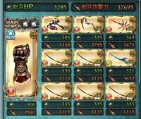 グラブルについて 水着ミムメモアラナンの30連戦で使うような短期編成の Yahoo 知恵袋