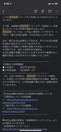 ファミマtカードを発行し 1ヶ月目です 2つ質問があります Yahoo 知恵袋