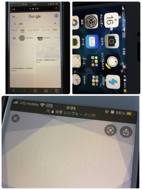 Iphone画面に細かな横線の模様 物理的な衝撃によってできた訳ではなく Yahoo 知恵袋