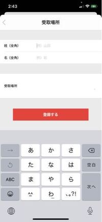 メルカリのニックネームはひらがなですか ヤフオクのように英字で登 Yahoo 知恵袋