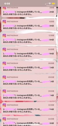 インスタで あなたの知り合いかもしれない がinstagr Yahoo 知恵袋