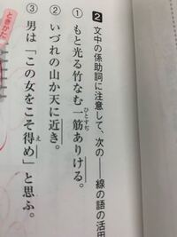 古文がマジで本当にわからないです この画像の はなんで得めなんですか 得の Yahoo 知恵袋