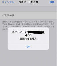 Iphoneが急にwifiに繋がらなくなりました ルーターやipho Yahoo 知恵袋