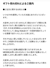 2022秋冬新作】 2／16日までお取り置き中です！楽天楽天4307様様以外の