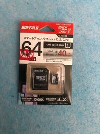 Nintendoswitchのsdカードを抜くと遊んでたソフ Yahoo 知恵袋