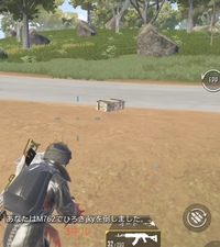 Pubgmobileにて レベルアップスキンm762romanc Yahoo 知恵袋