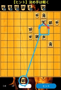 将棋クエスト ソフト指し