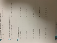 至急 この問題の答え全て教えてください 小6男子 1 1 1 Yahoo 知恵袋