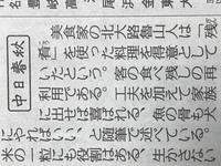 魚の骨が犬の のどに刺さった体験の方いますか 中形犬です丸呑みで食事します 魚 Yahoo 知恵袋