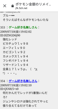 ポケモンoras もしもジムリーダーの強化後があったらlvはどん Yahoo 知恵袋