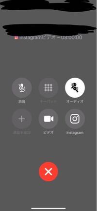 Instagramで電話中このような画面が出る時と出ない時があります Yahoo 知恵袋