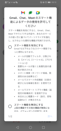 Androidに入っているデフォルトのgmailアプリ で返信すると本文は Yahoo 知恵袋