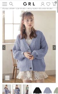 この時期にこのカーディガンはおかしいですか 春用にと思って Yahoo 知恵袋