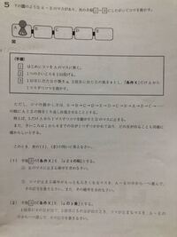 中学数学確率の問題です 2 なのですが 4の5乗で1024まではわ Yahoo 知恵袋