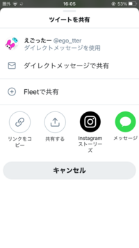 Twitterの ツイートへのリンクをコピー 機能についてtwitte Yahoo 知恵袋