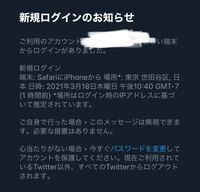 Twitterが乗っ取られました 診断メーカー的なやつが原因だ Yahoo 知恵袋