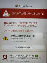 ウイルスについて 昨日パソコンを買いました 昨日は全くウイル Yahoo 知恵袋