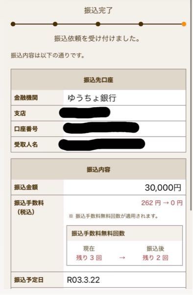コンサートが中止になり チケットの取引者とのお取引もキャンセルとなり 返金 Yahoo 知恵袋