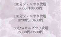 東京大学物語のラストが小学生遥の夢オチだったという話は遅ればせながら知恵 Yahoo 知恵袋