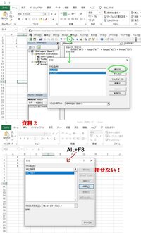 Excelvbaのマクロで 何気なく マクロ名をa1 B1 Yahoo 知恵袋