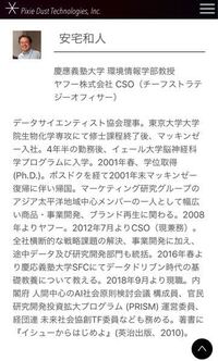 Jozpictsinimj 1000以上 東京 消防 庁 出身 大学