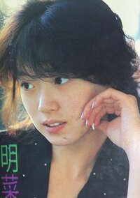 中森明菜さんを好きよりな方へ スッピンの中森明菜さん当時からかわいいですか Yahoo 知恵袋