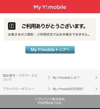 ウイイレのマスターリーグモードでチームロールが達人になったら そのまま Yahoo 知恵袋