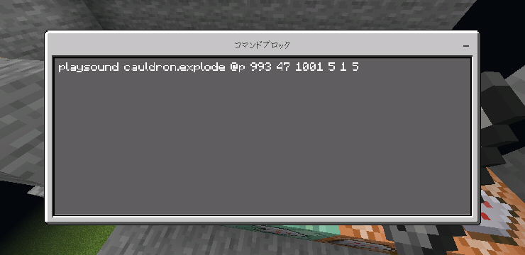 マインクラフト 解決済みの質問 Yahoo 知恵袋