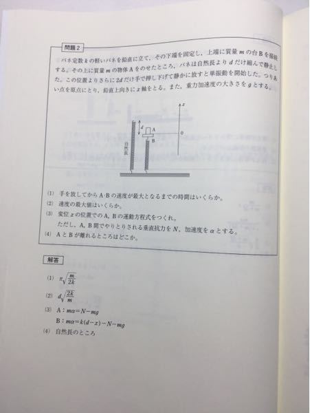 アインシュタインが 常識とは18歳までに身につけた偏見のコレ Yahoo 知恵袋