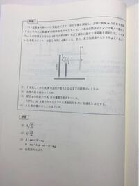 何方かこちらの問題の解説をお願いできませんでしょうか Yahoo 知恵袋