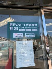 居酒屋チェーンのモンテローザ 白木屋 笑笑 魚民など のチャ Yahoo 知恵袋