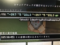 Minecraftbe 統合版 について 常時稼働させている反復モー Yahoo 知恵袋