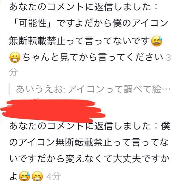 自由の翼 ドイツ語 読み方