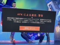 Valorantプレイする時毎回こうゆう表示出るんですけど消し方わかります Yahoo 知恵袋