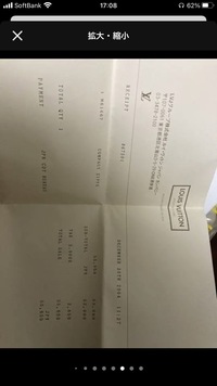 ヴィトンバッグ そごう購入領収書あり 28-tote-p_main_img.jpg